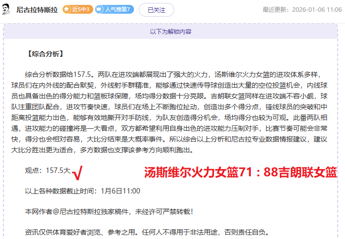 深度解析,墨西联焦点,对决,天博体育平台,天博体育官方网站,天博体育登录入口,天博体育app下载