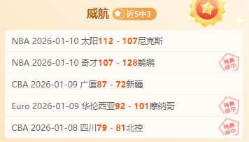 岁新星丰塞,巡回赛初尝,冠军滋味,天博体育平台,天博体育官方网站,天博体育登录入口,天博体育app下载