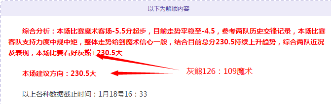 曼联双星成,长受困,主帅科尔暗,天博体育平台,天博体育官方网站,天博体育登录入口,天博体育app下载