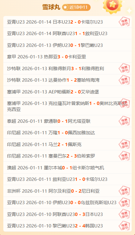 大乐透期号,专家推荐,火箭,天博体育平台,天博体育官方网站,天博体育登录入口,天博体育app下载