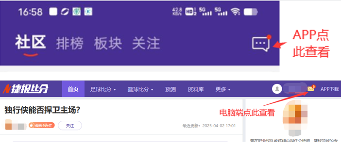 史密斯兄弟,替补三分盛,宴创湖人队,天博体育平台,天博体育官方网站,天博体育登录入口,天博体育app下载
