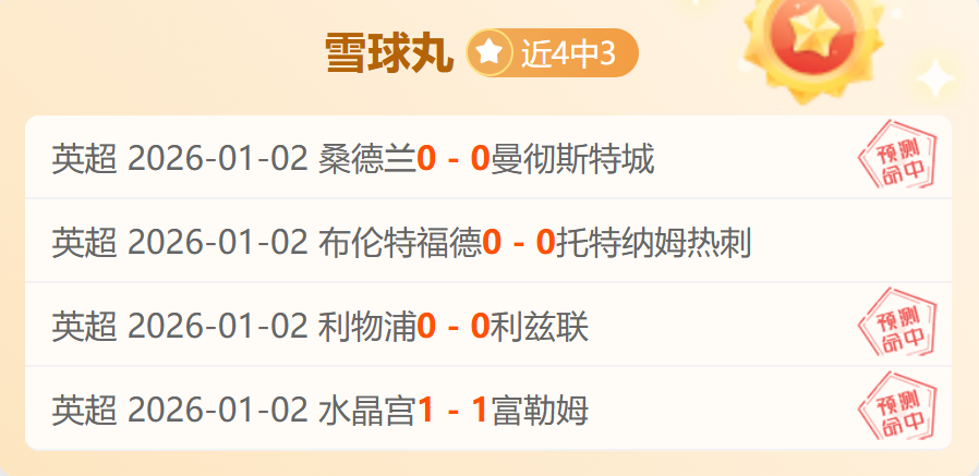 焦点对决,爵士激战快,揭秘比赛看,天博体育平台,天博体育官方网站,天博体育登录入口,天博体育app下载