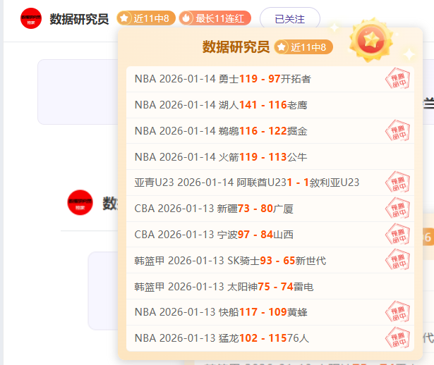 意媒,卢卡诺丁汉,森林租借期,天博体育平台,天博体育官方网站,天博体育登录入口,天博体育app下载