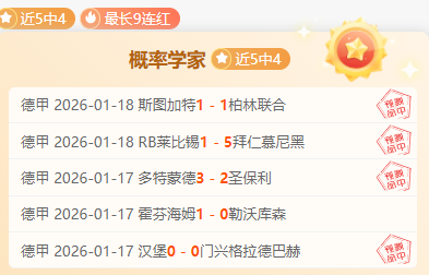 意媒,卢卡诺丁汉,森林租借期,天博体育平台,天博体育官方网站,天博体育登录入口,天博体育app下载