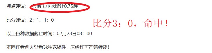 郑智谈大乐,透期号,遗憾结果中,天博体育平台,天博体育官方网站,天博体育登录入口,天博体育app下载