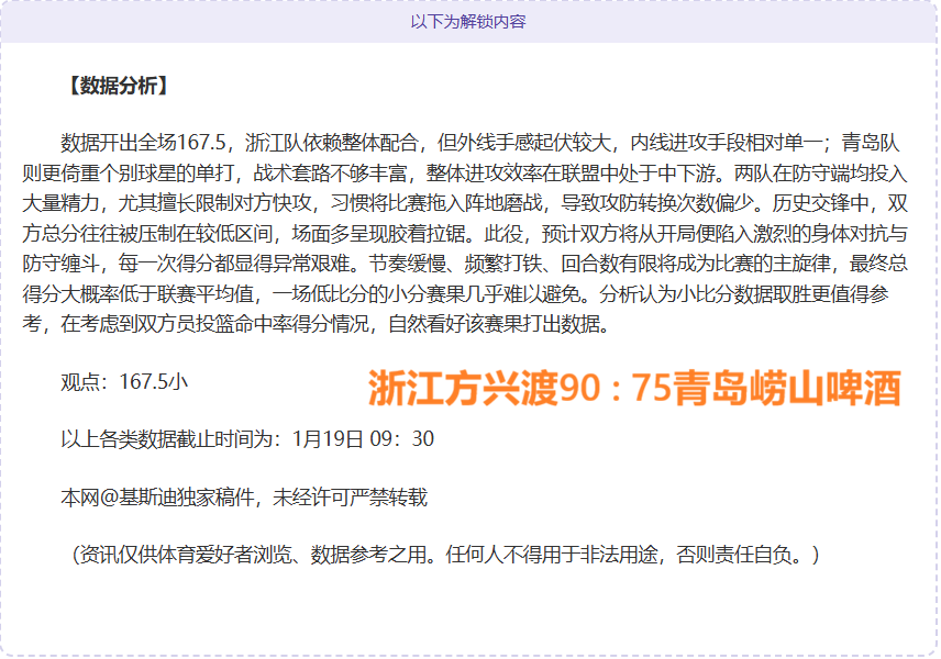 国米客场击,败亚特兰大,劳塔罗建功,天博体育平台,天博体育官方网站,天博体育登录入口,天博体育app下载