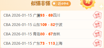 大乐透期号,专家推荐,德乙强弱对,天博体育平台,天博体育官方网站,天博体育登录入口,天博体育app下载