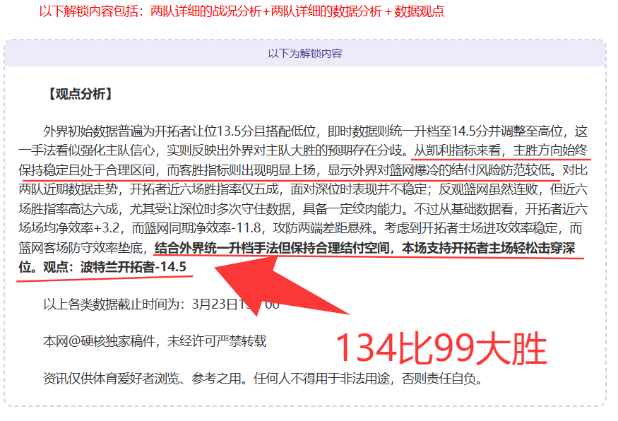专家质合分,析推荐前区,十码,天博体育平台,天博体育官方网站,天博体育登录入口,天博体育app下载