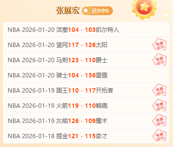 詹姆斯失误,引争议,东契奇是否,天博体育平台,天博体育官方网站,天博体育登录入口,天博体育app下载