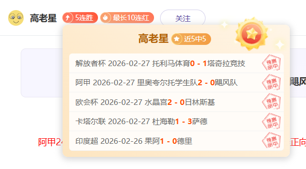 别忘了你在,库里神话中,的角色,天博体育平台,天博体育官方网站,天博体育登录入口,天博体育app下载