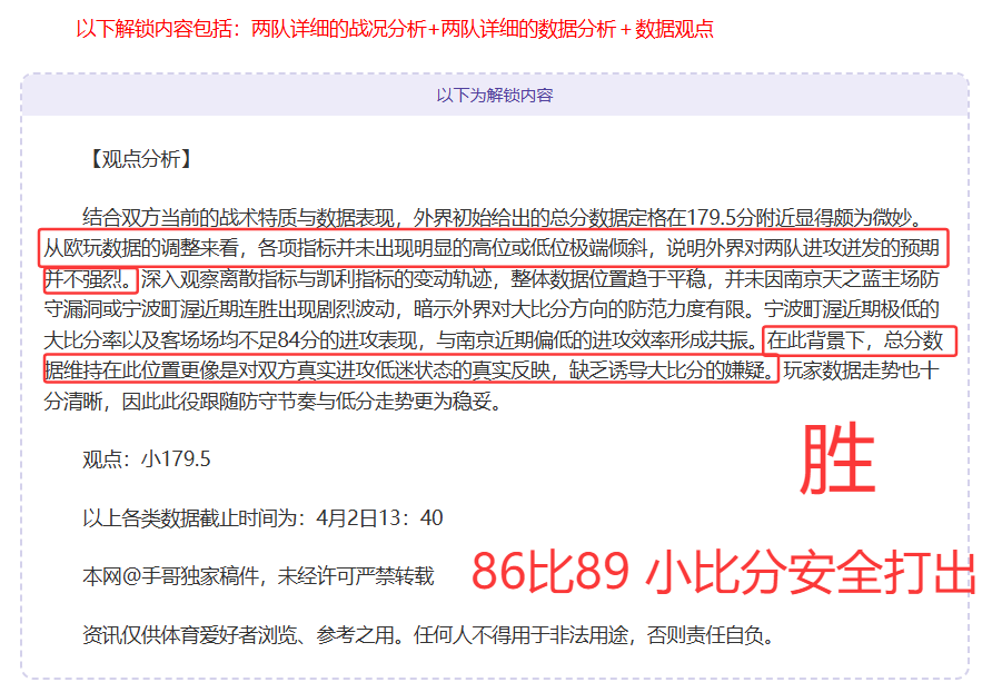 大乐透期号,专家推荐,怀特塞德,天博体育平台,天博体育官方网站,天博体育登录入口,天博体育app下载