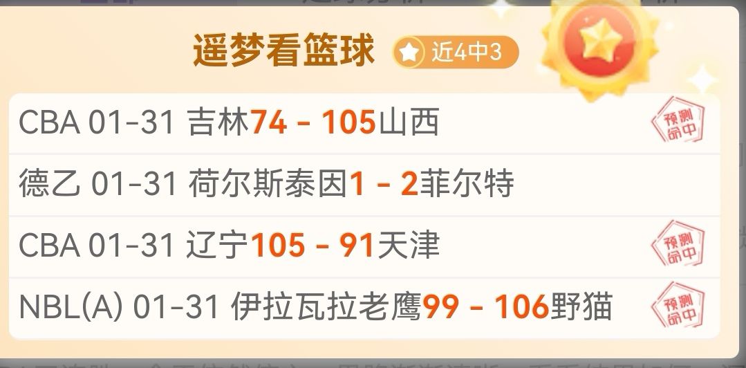 大乐透期号,专家质合分,析推荐,天博体育平台,天博体育官方网站,天博体育登录入口,天博体育app下载