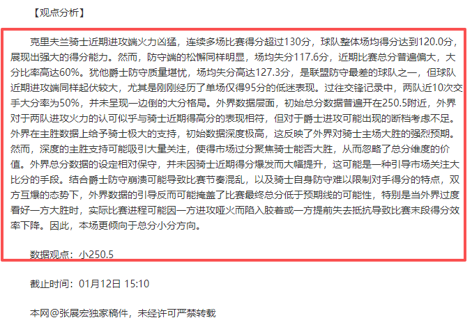王牌澳超专,家分析,惠灵顿凤凰,天博体育平台,天博体育官方网站,天博体育登录入口,天博体育app下载