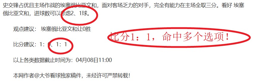 福塔雷绍查,主场分析,大乐透期号,天博体育平台,天博体育官方网站,天博体育登录入口,天博体育app下载