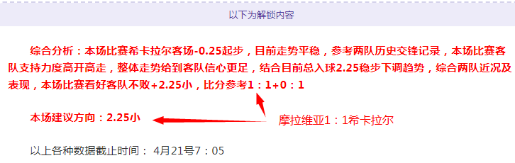 大乐透期号,专家推荐分,理论,天博体育平台,天博体育官方网站,天博体育登录入口,天博体育app下载