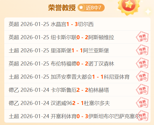 红色沙漠好,评如潮,专家推荐销,天博体育平台,天博体育官方网站,天博体育登录入口,天博体育app下载