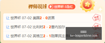 日本队客场,攻略,雄太谈中日,天博体育官网,天博体育App,天博体育直播,天博体育登录,天博体育平台