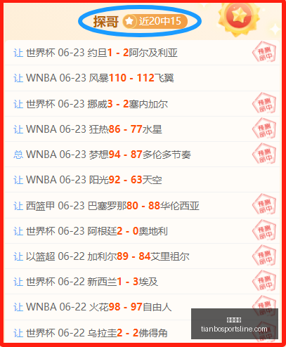 世界杯终极,对决哥伦比,亚与葡萄牙,天博体育官网,天博体育App,天博体育直播,天博体育登录,天博体育平台