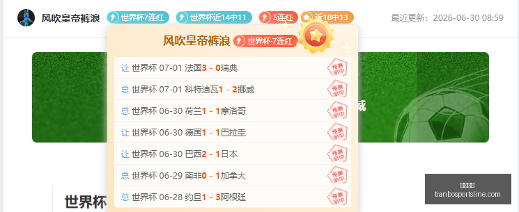 天博体育,天博体育官网,天博体育App,天博体育官网,天博体育App,天博体育直播,天博体育登录,天博体育平台