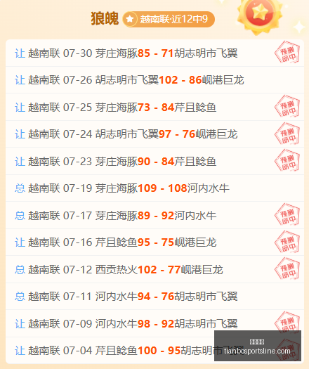 天博体育,天博体育官网,天博体育App,天博体育官网,天博体育App,天博体育直播,天博体育登录,天博体育平台