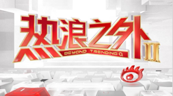 中美战区司,令会晤释放,的信号,天博体育官网,天博体育App,天博体育直播,天博体育登录,天博体育平台