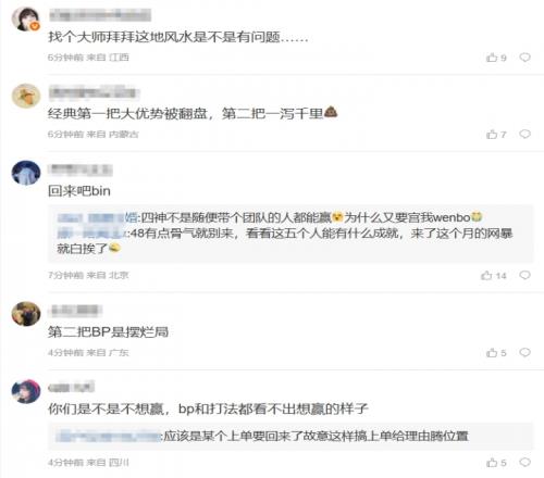 体育品牌电竞服饰发布，潮流单品受追捧