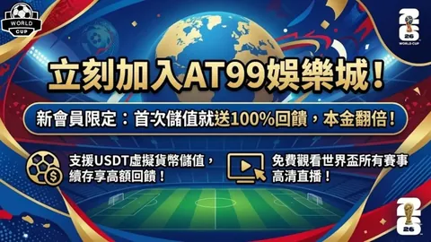 天博体育 产品 021428 2cu