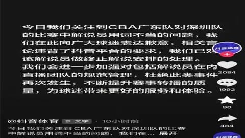 沙超激战：哈萨勇士对决利雅得战神，实时比分揭晓！