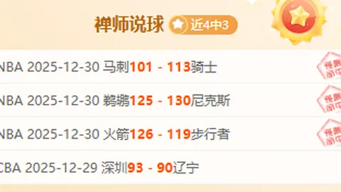 斯科蒂巴恩斯交易卡温顿或伊森，是否值得考虑？热议7亮13评