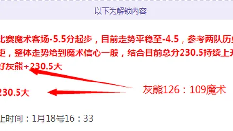 曼联双星成长受困，主帅科尔暗指球队隐忧