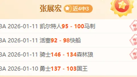 英超异军突起！阿森纳、切尔西与利兹联三强，非洲杯热潮中稳如磐石