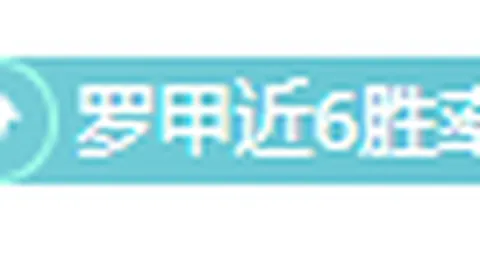 乌克兰总统泽林斯基训练后肌肉不适，周一将进行体检