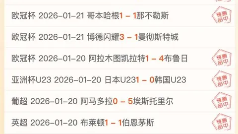 伊朗首艘无人机航母核心功能大揭秘