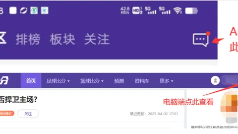 史密斯兄弟替补三分盛宴创湖人队史新纪录