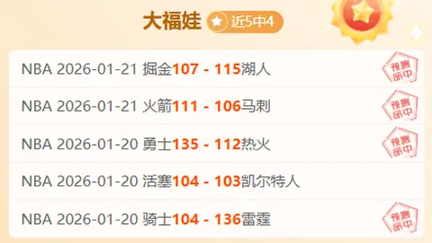 塔图姆华丽复出，高效输出29分10板8助