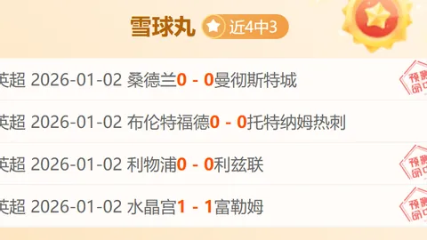 《NBA焦点对决：爵士激战快船，揭秘比赛看点与胜负玄机》