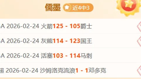 《图片报》：于帕、凯恩回归训练场，基米希、帕夫洛维奇暂未归队