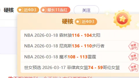 詹姆斯遭里夫斯断球后情绪爆发，湖人虽败却情有可原。
