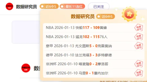 世预赛周四007：丹麦VS北马其顿专家质合分析推荐