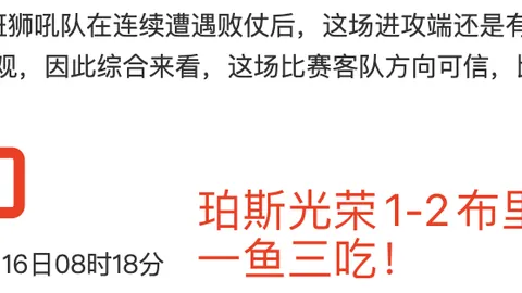 哈登谈塔图姆复出激励：绿军成目标，专家推荐关注大乐透期号分析