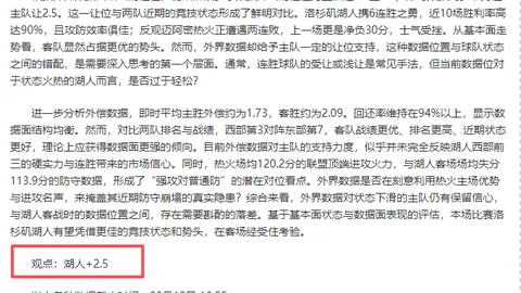 红色沙漠好评如潮，专家推荐销量冲刺500万份