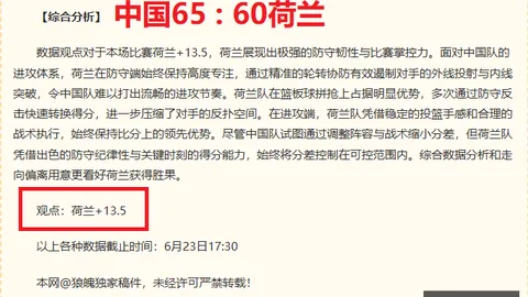 天博体育，天博体育直播， 071945