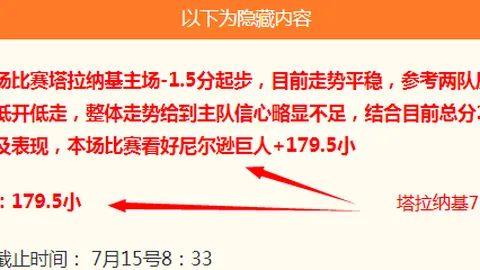 天博体育 073126
