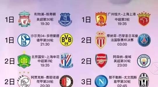 总会看到成