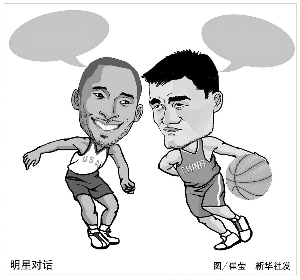 为之